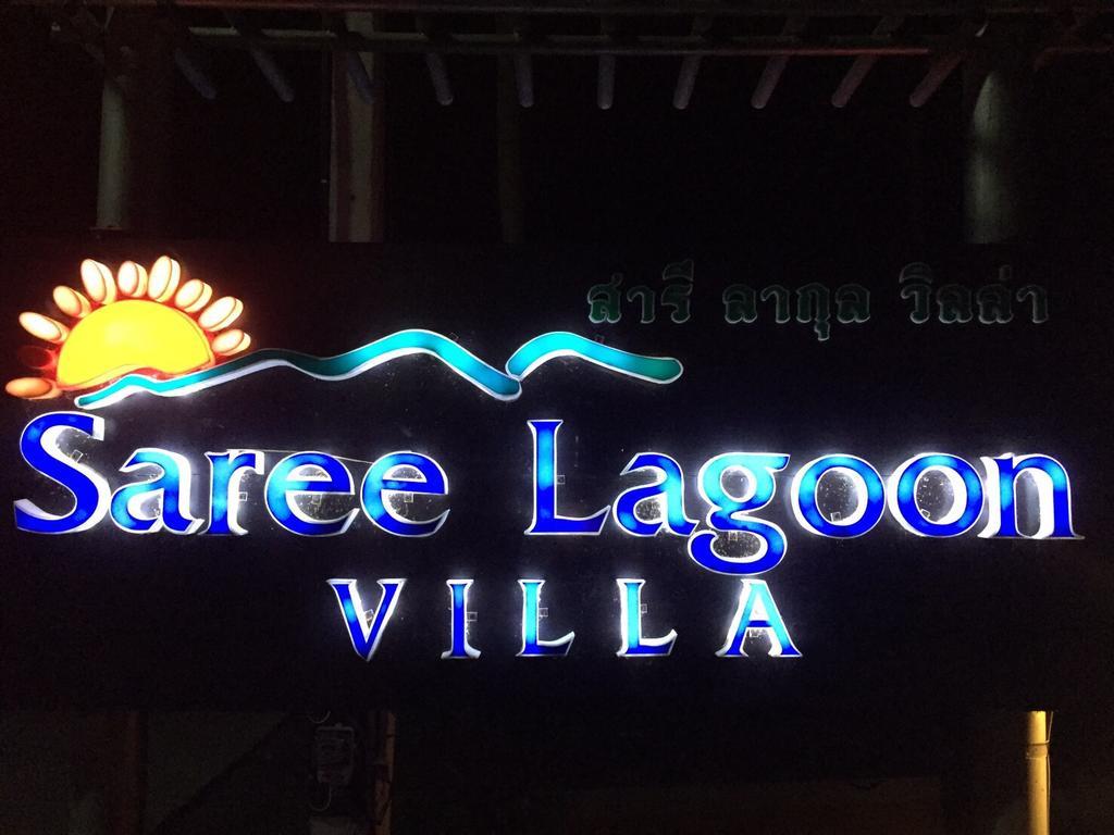 Saree Lagoon Villa Koh Samui Lipa Noi Exterior photo